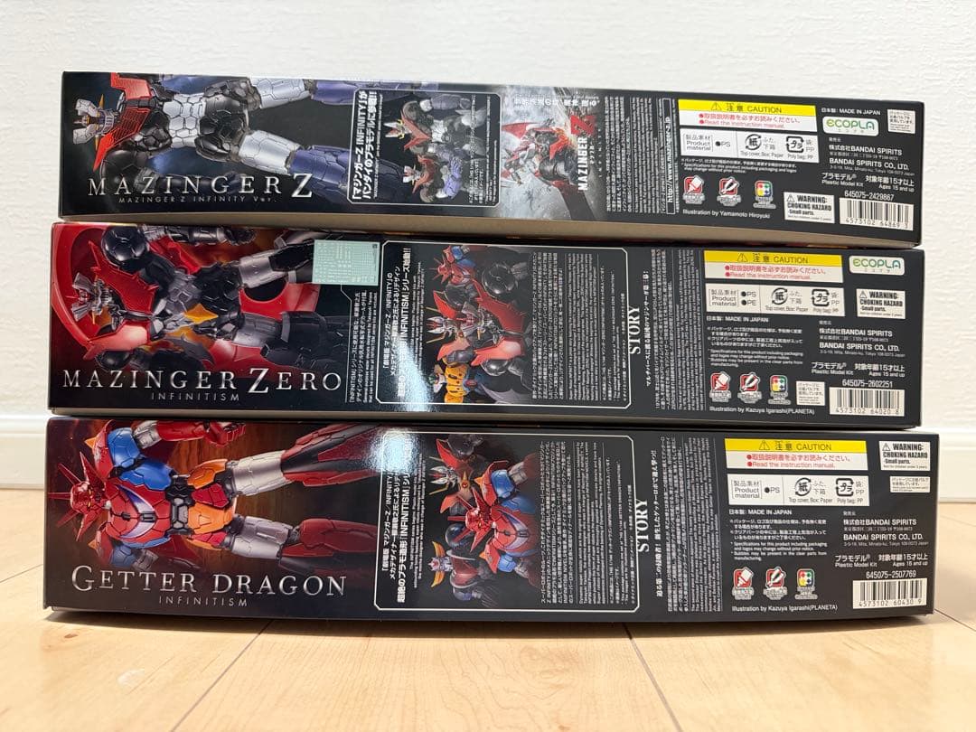特限〜P還中 HGプラモ3体セット