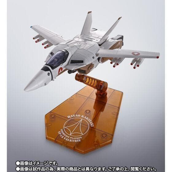 HI-L R VF-1A バルキリー 柿崎速雄機