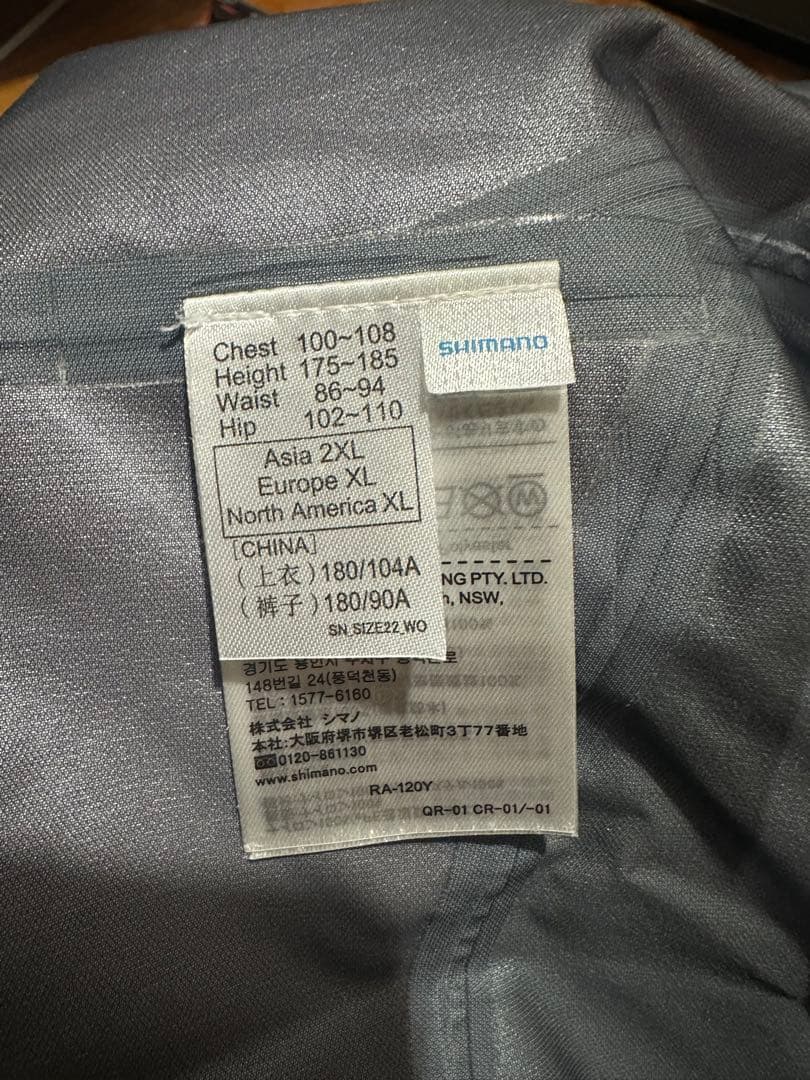 最終値下げ リミテッドプロ ゴアテックス ファイアブラッド RA-120Y