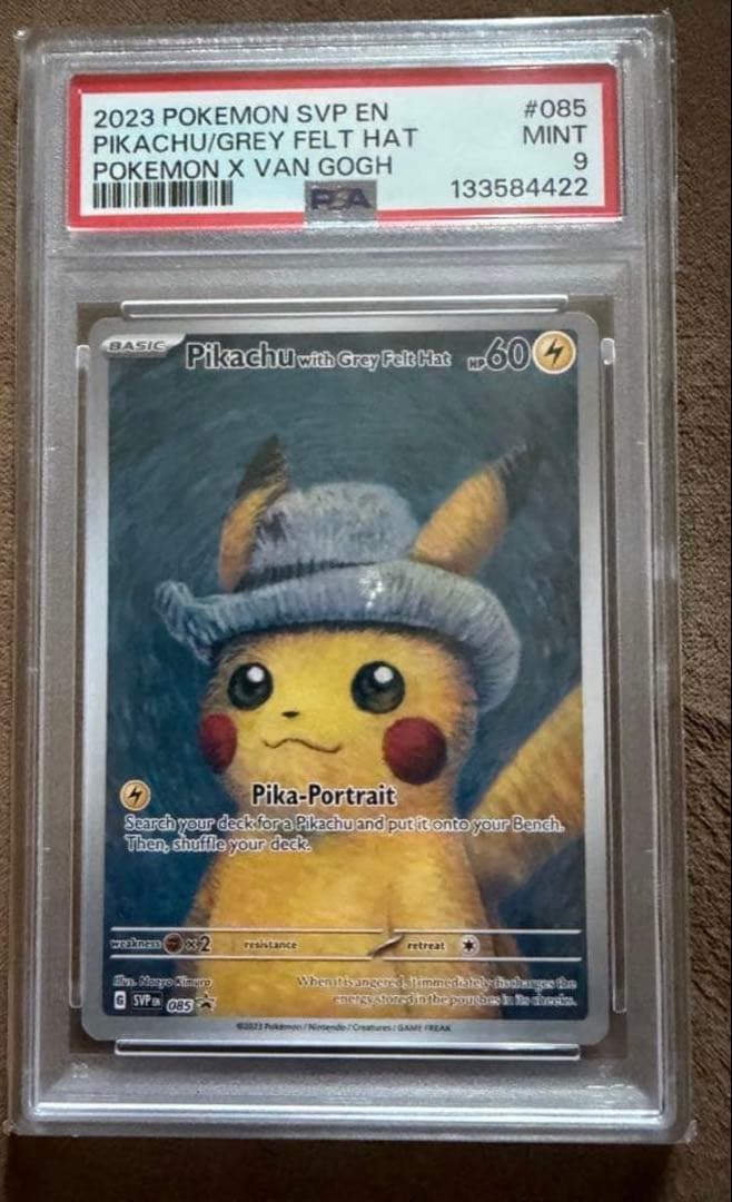 【ポケカ】ゴッホピカチュウ PSA9 ゴッホ展