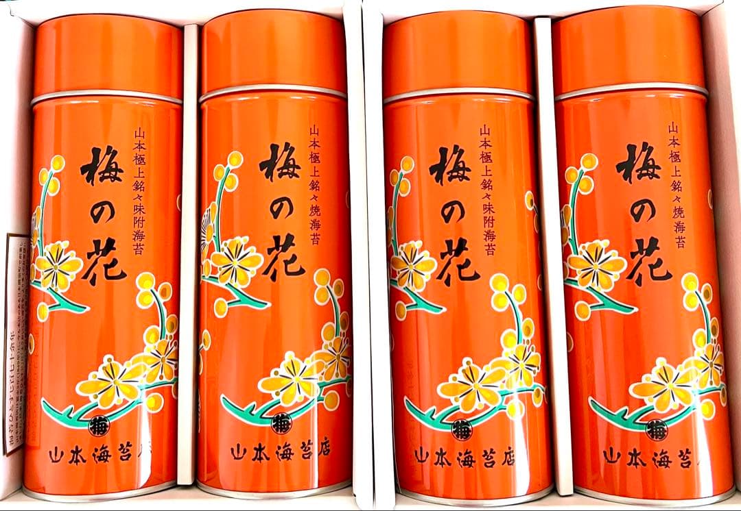 山本海苔店　梅の花 2箱セット&調味料