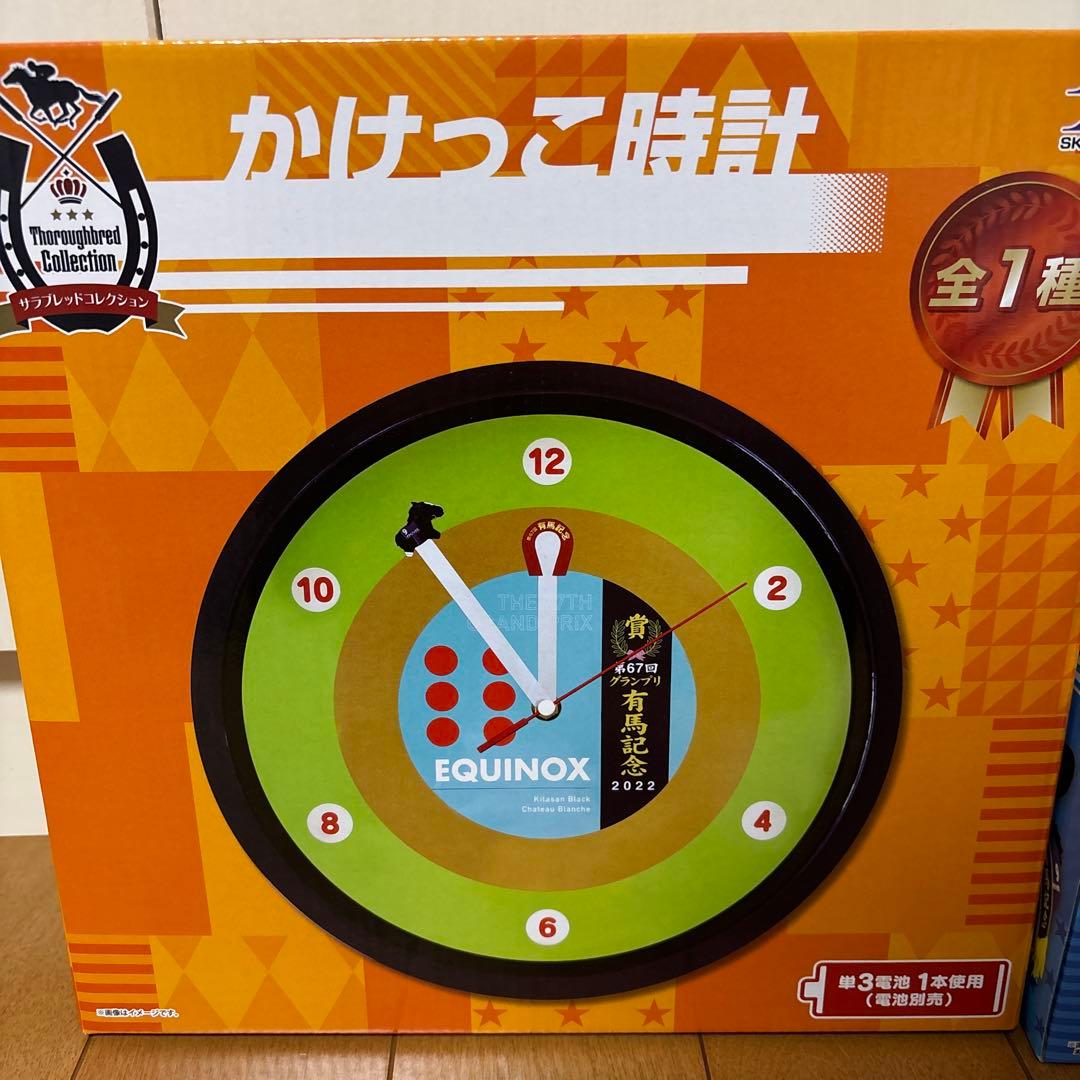 は*と様 イクイノックス　サラブレッドコレクション
