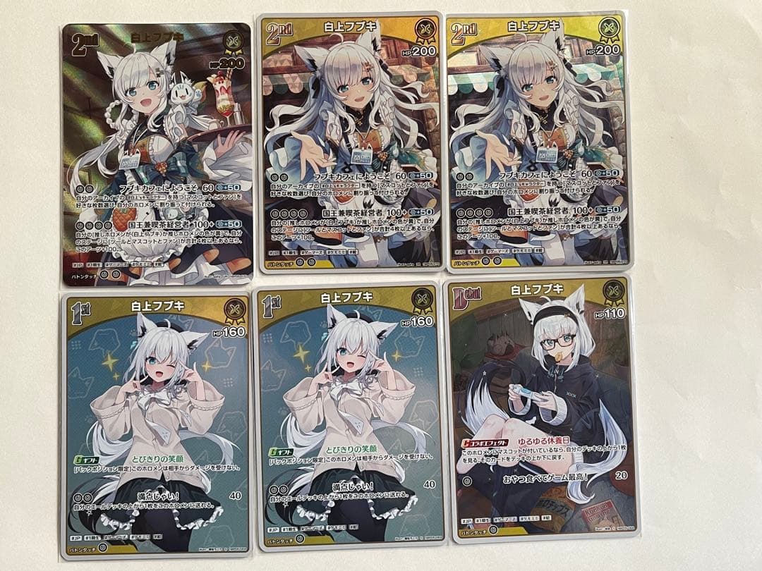 エンチャントレガリア 白上フブキ UR RR S 6枚セット