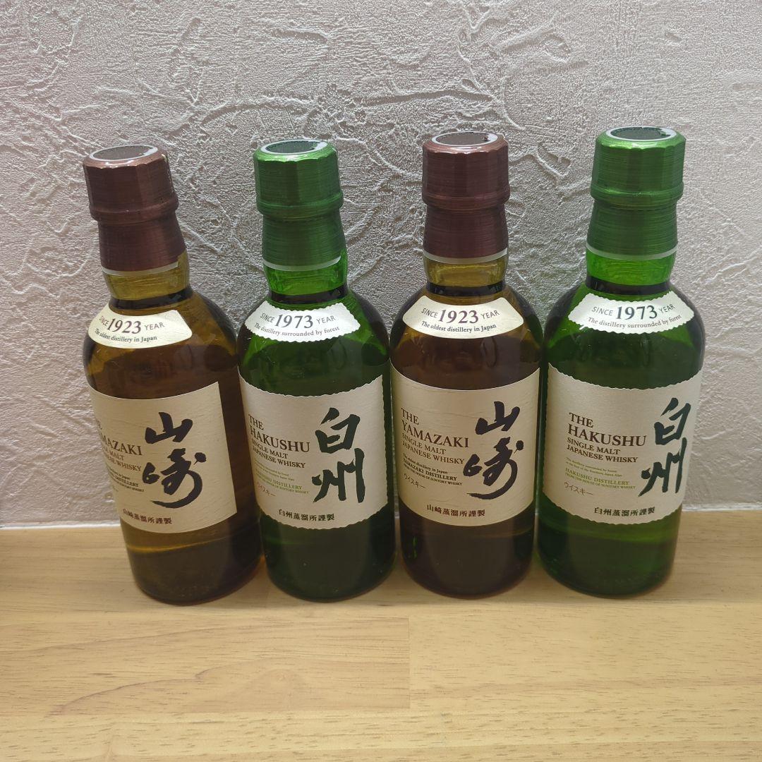サントリーウイスキー　山崎、白州180ml　各2本　計4本セット