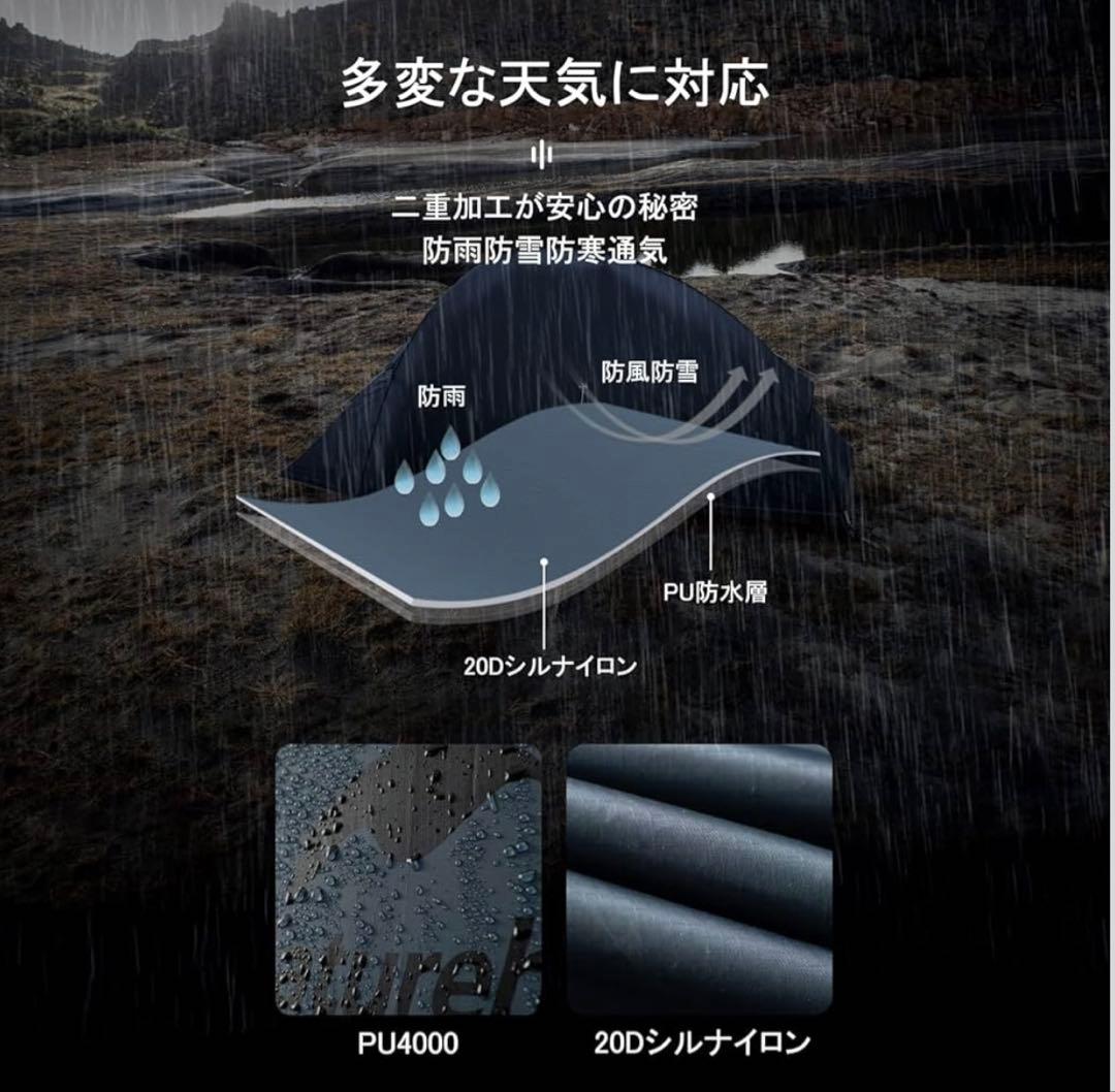 テント・タープ Naturehike Cloud Up 2 2p