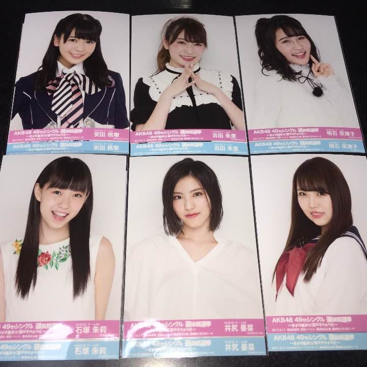 AKB48 総選挙 コンサート 開票 イベント 生写真 NMB48 2種コンプa