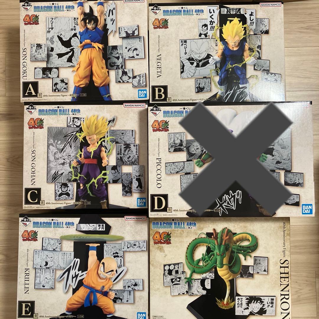 一番くじ DRAGON BALL ～其之二～ ドラゴンボール フィギュア
