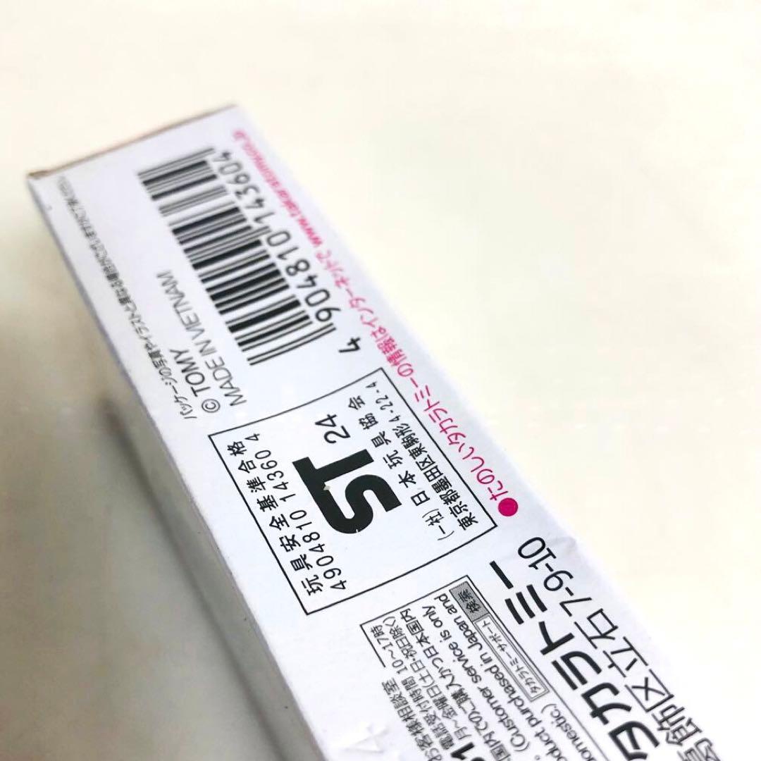 【美品】　TOMICA トミカ　10点セット　トラック　車　列車