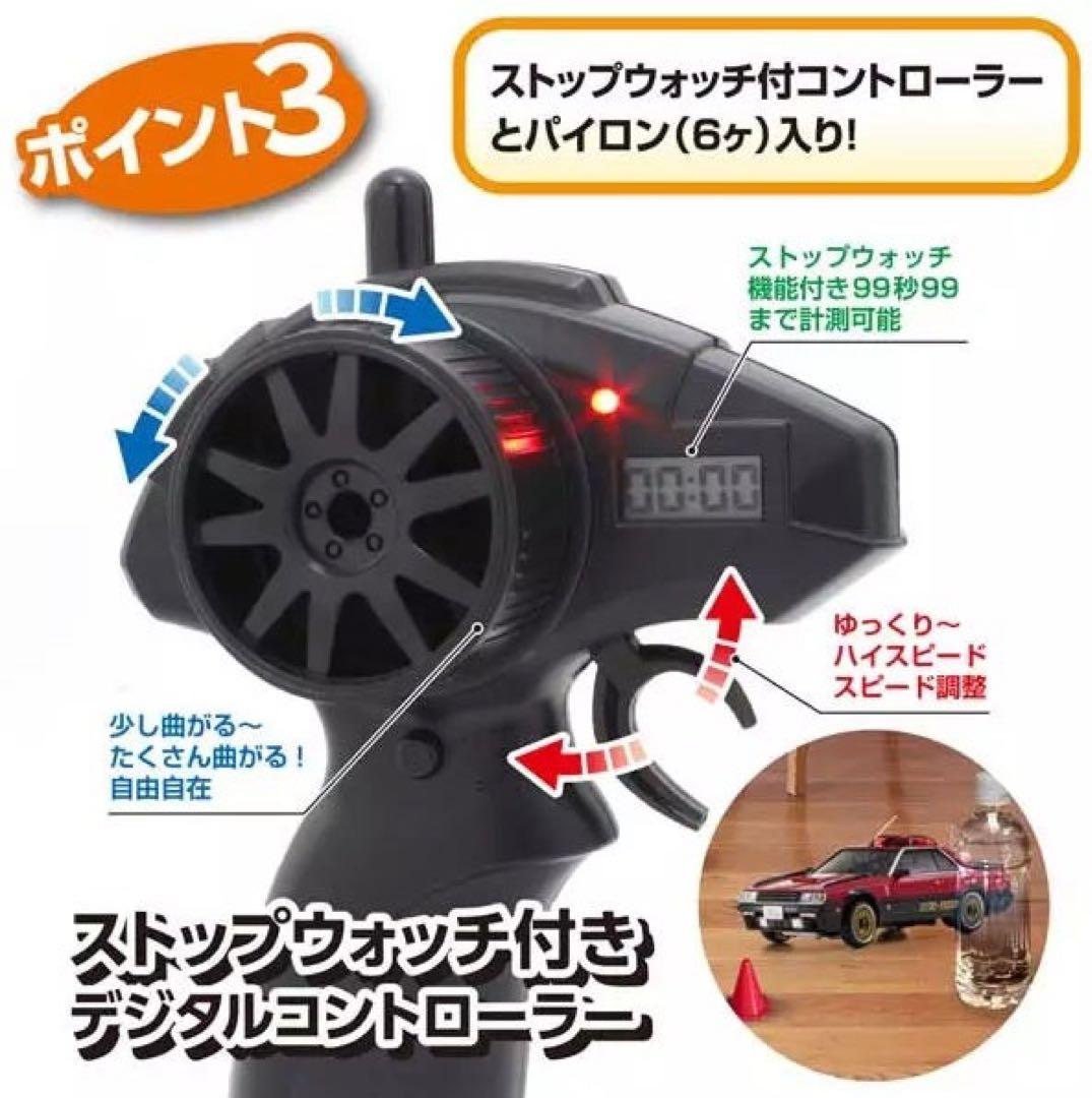 京商EGG FIRST MINI-Z 西部警察　マシン-1