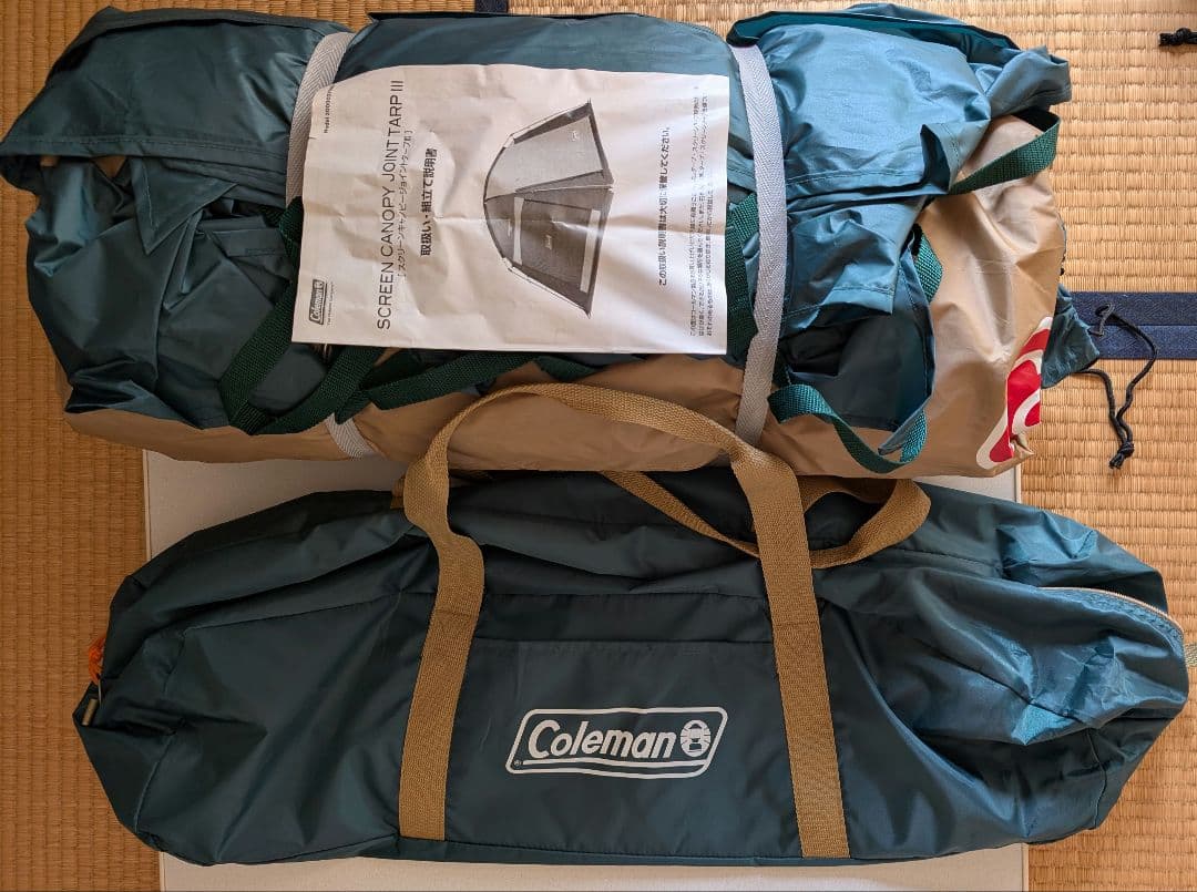Coleman スクリーンキャンピージョイントタープIII コールマン テント