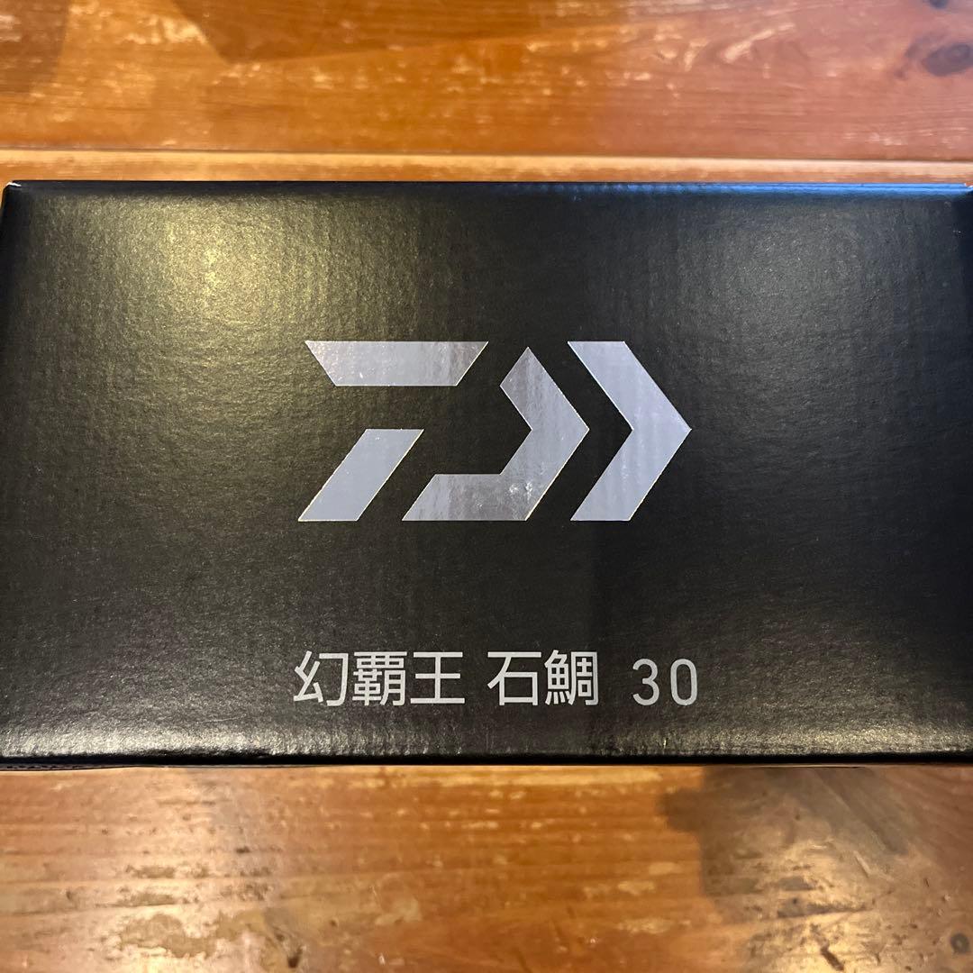 【新品未使用】幻覇王　石鯛　30
