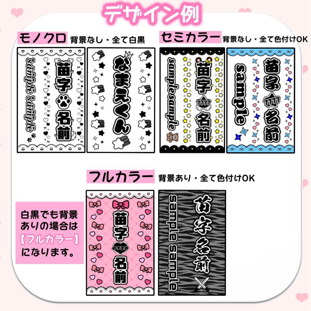 ❤︎ キンブレシートオーダー受付中 ❤︎ 【通常版】