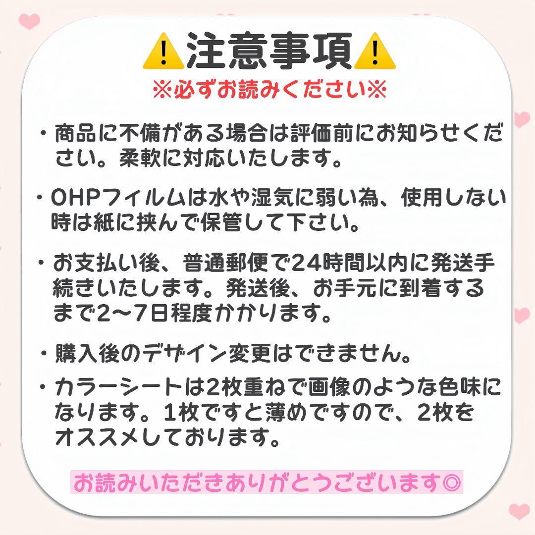 ❤︎ キンブレシートオーダー受付中 ❤︎ 【通常版】