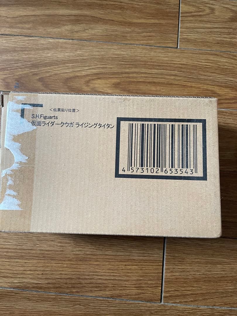 S.H.Figuarts真骨彫製法　仮面ライダークウガ ライジングタイタン未開封