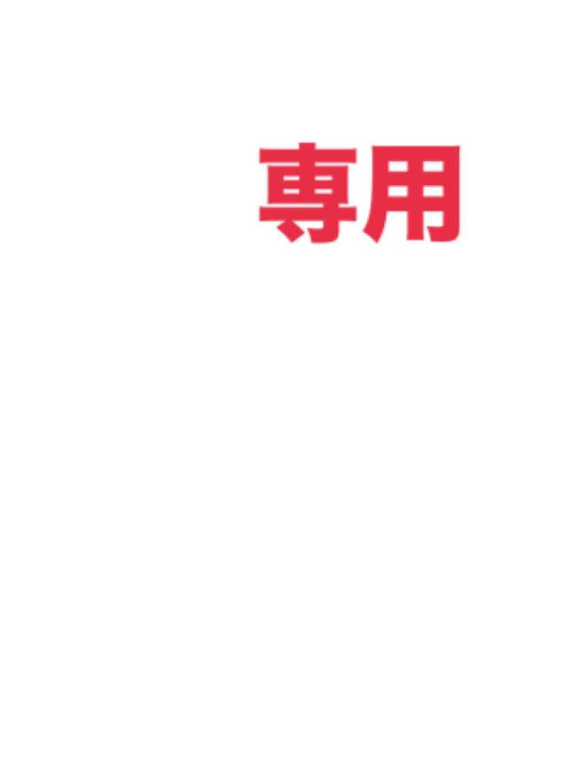 ストラップ 123