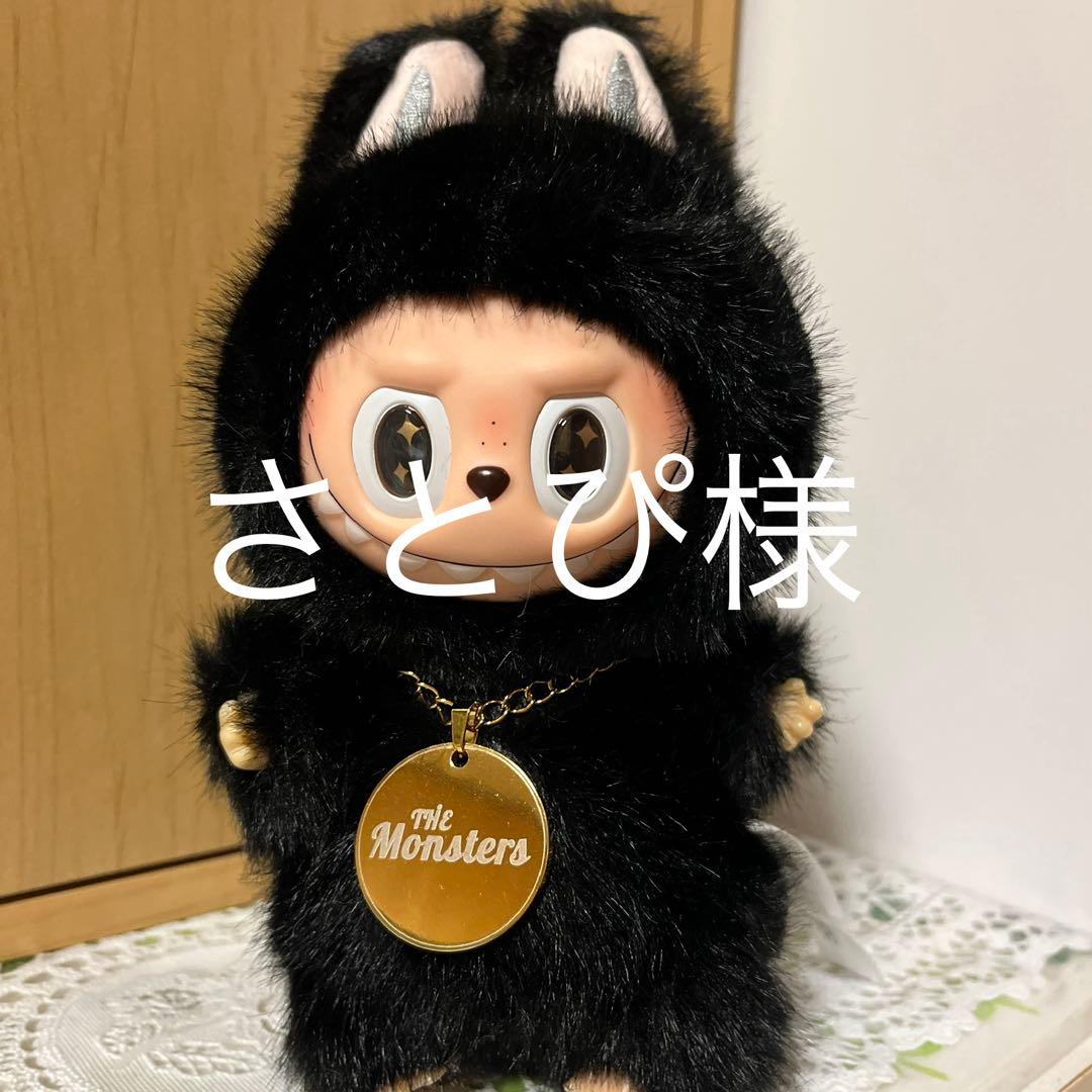 さとぴ様 黒 白