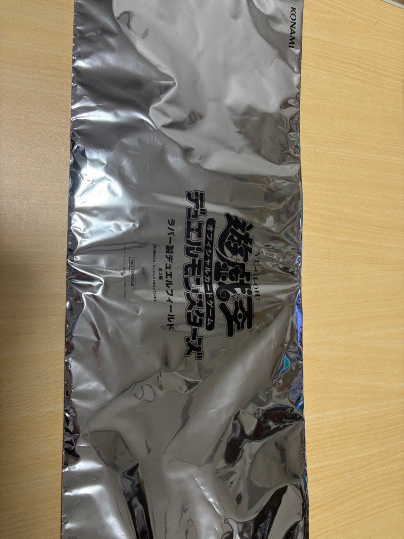 TACTICAL-TRY DECK 限定戦 プレイマット エクソシスター 遊戯