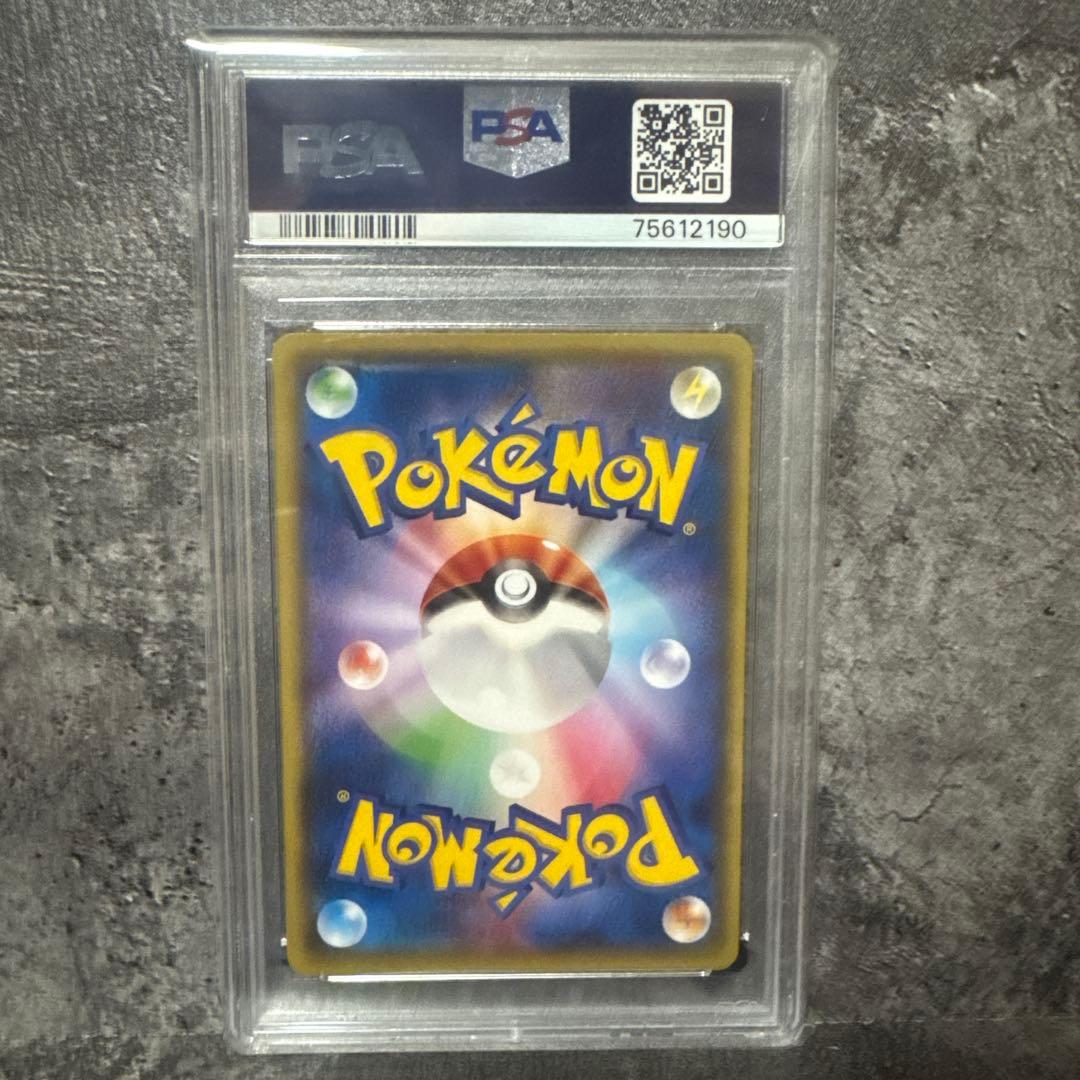 ［PSA10］メガトウキョーのピカチュウ プロモ　［098/XY-P］