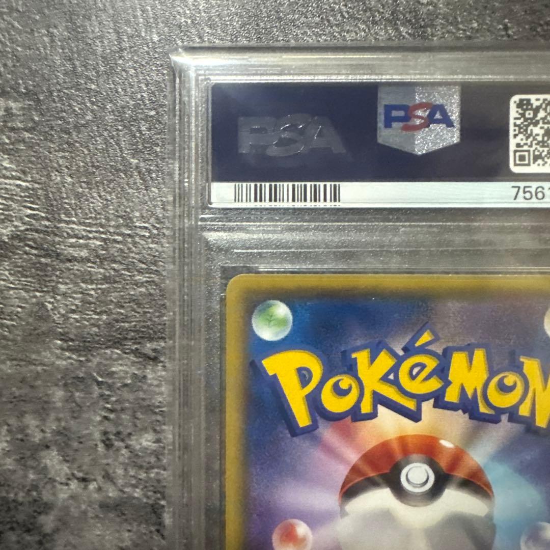 ［PSA10］メガトウキョーのピカチュウ プロモ　［098/XY-P］