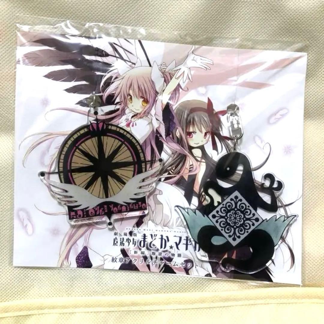 完全受注生産 アクリルキーホルダー