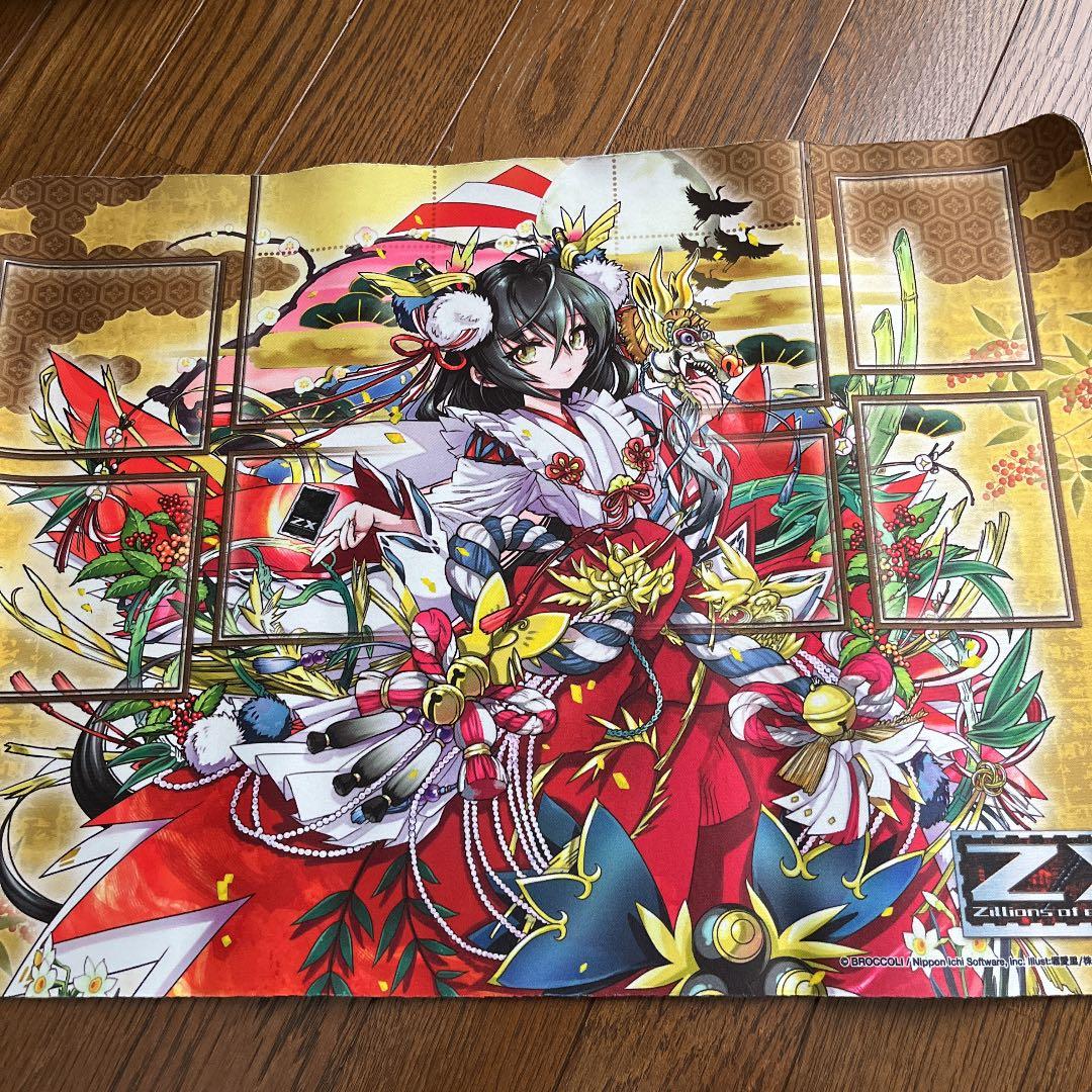 ゼクス　Z/X 竜の巫女　プレイマット
