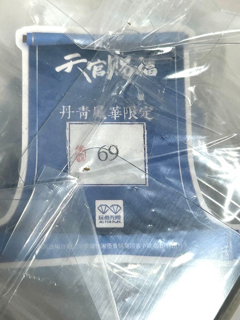 るなお★