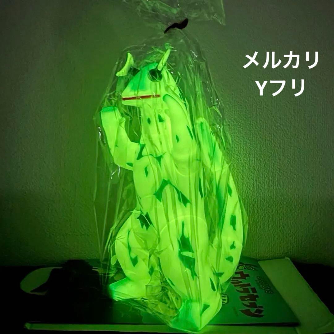 抽選販売品　U.S.TOYS ジャイアントエレキング Gエレキング