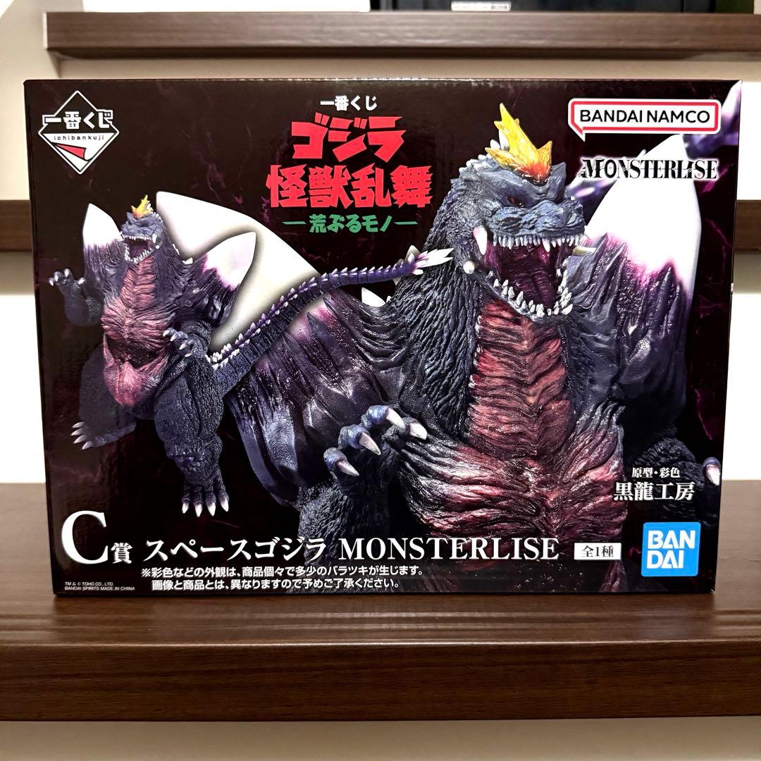 一番くじ　ゴジラ　怪獣乱舞 スペースゴジラ MONSTERLISE C賞