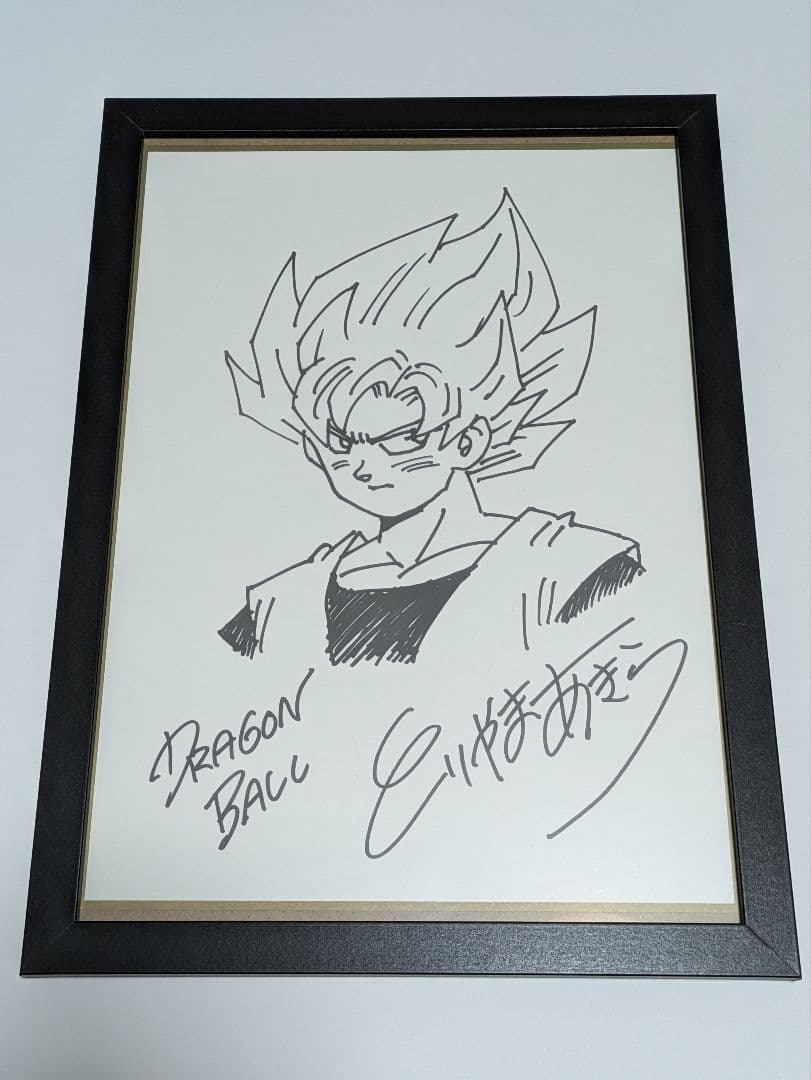 鳥山明 複製サイン ドラゴンボール DRAGONBALL 孫悟空 ジャンプ