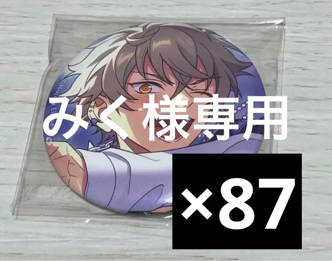 みく