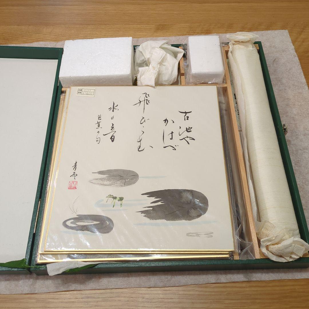 水墨画 掛け軸 タッセル付き 15枚