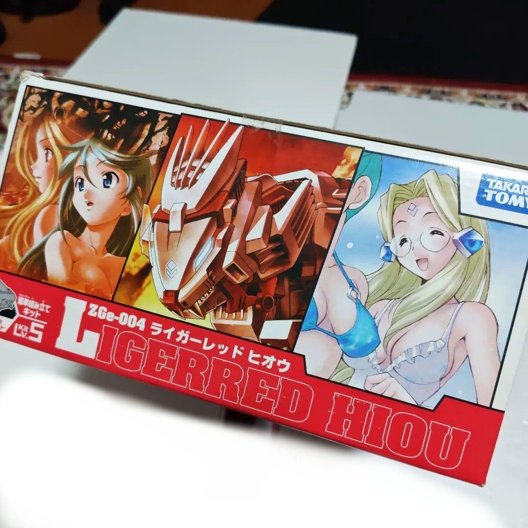 ゾイド　ライガーレッドヒオウ　タカラトミー製　新品未開封