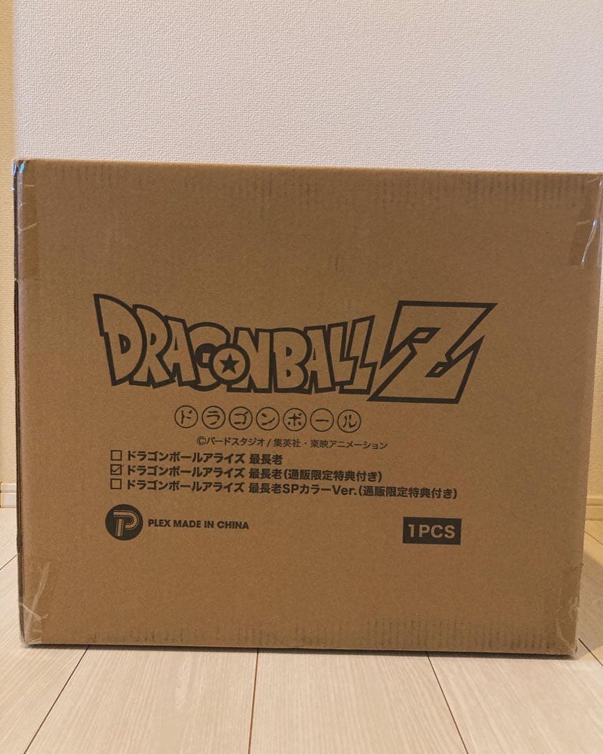 ドラゴンボール　アライズ 最長老通販限定特典付き フィギュア クリリン ZEEM
