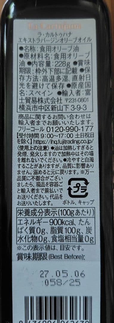 KALDI 福袋　2026