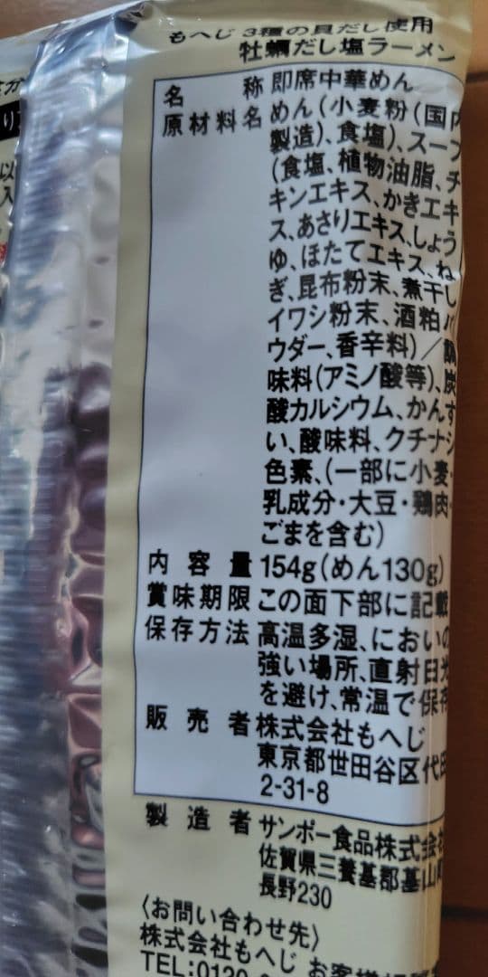 KALDI 福袋　2026