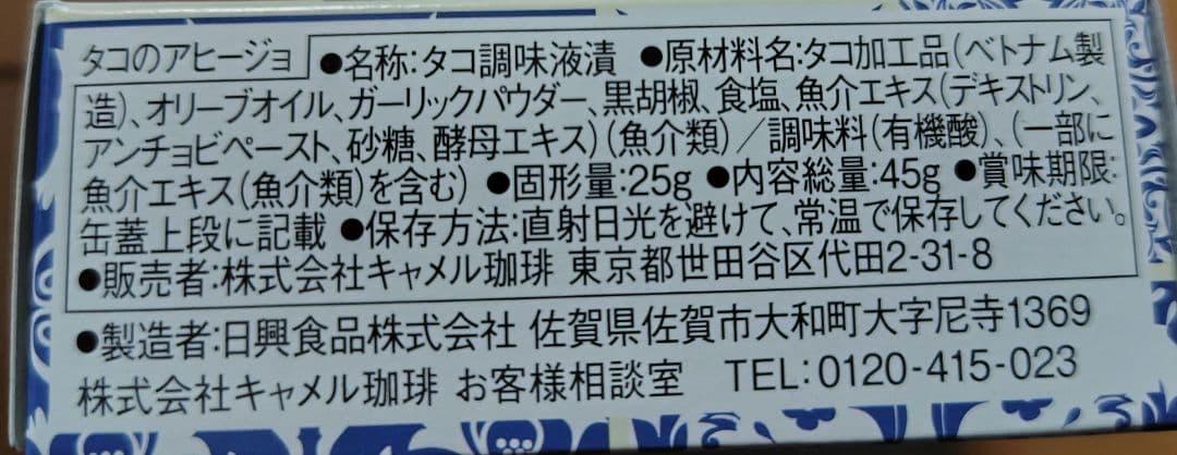 KALDI 福袋　2026