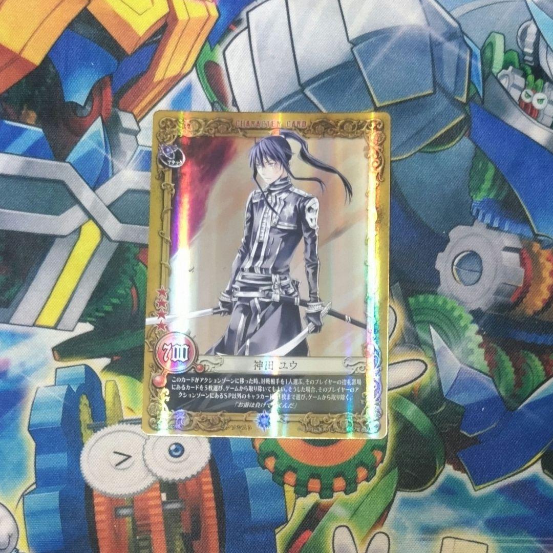 神田ユウ1枚