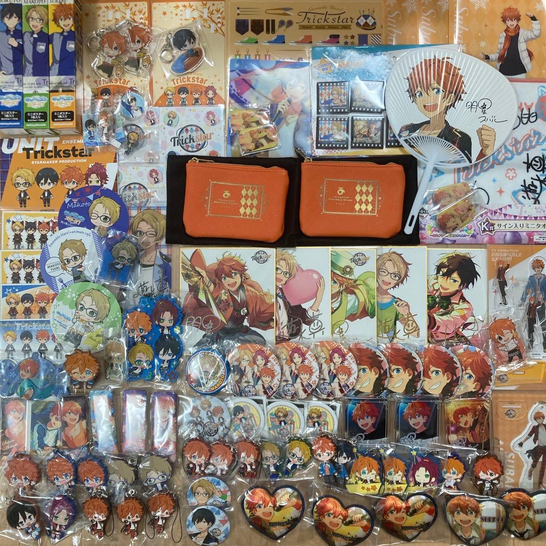 あんスタ トリスタ 限定商品等 まとめ売り おまけ付き