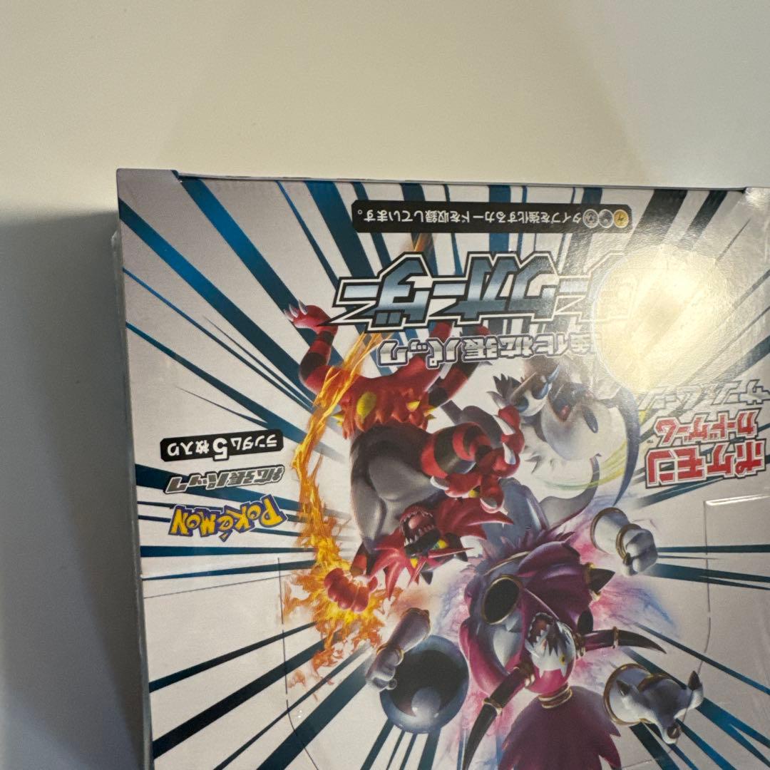 ポケモンカードゲーム サン&ムーン 強化拡張パック ダークオーダー