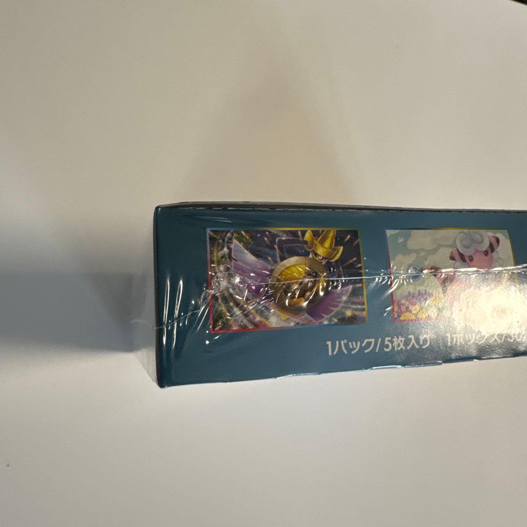 ポケモンカードゲーム サン&ムーン 強化拡張パック ダークオーダー