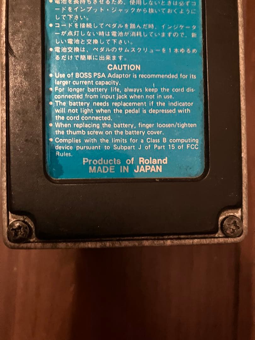 ギター boss dd-3