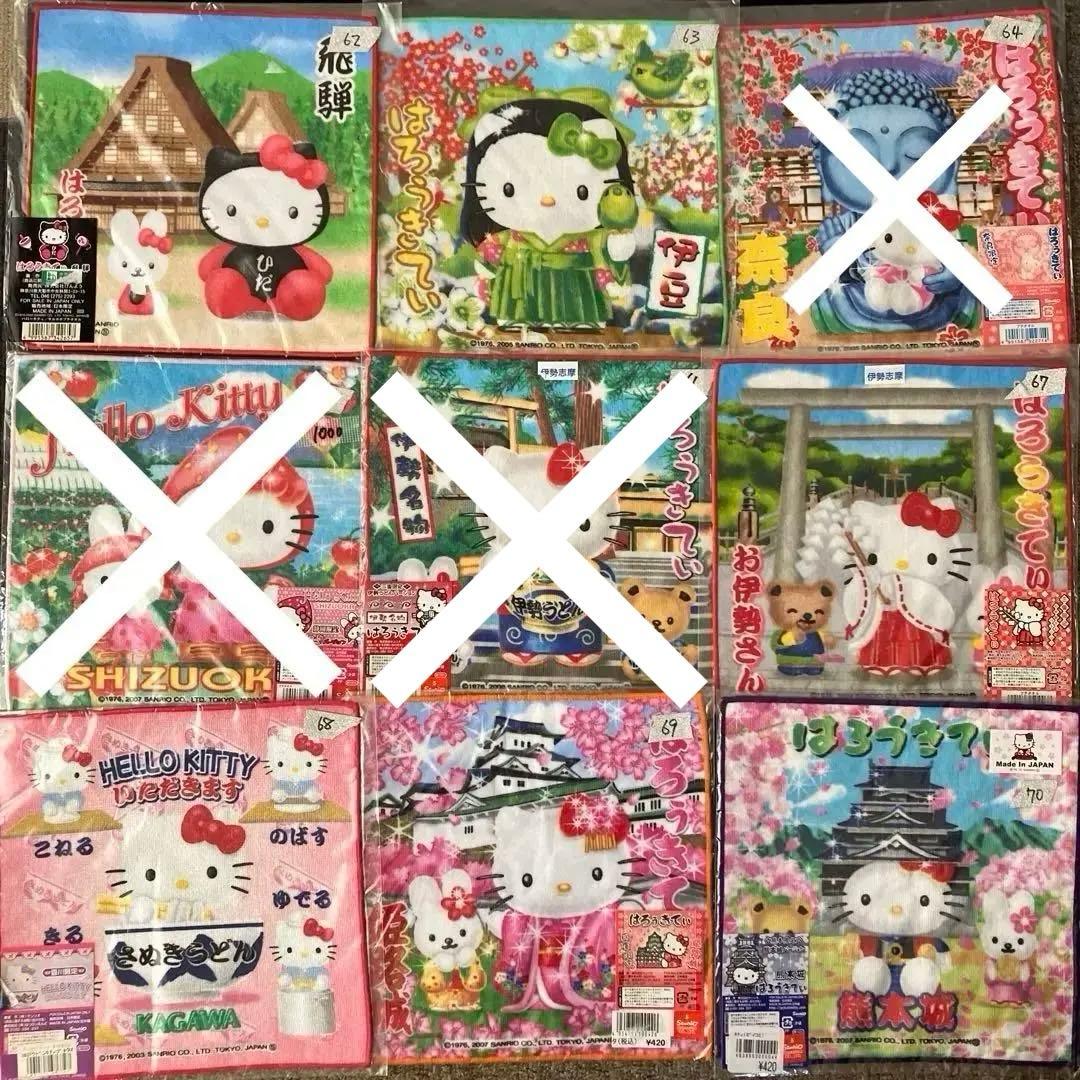 HELLO KITTY プチタオル ご当地タオル ハンカチ 60枚 条件バラ可能
