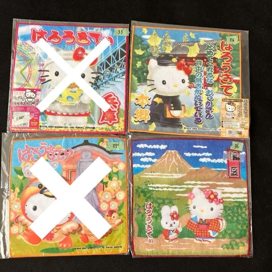 HELLO KITTY プチタオル ご当地タオル ハンカチ 60枚 条件バラ可能