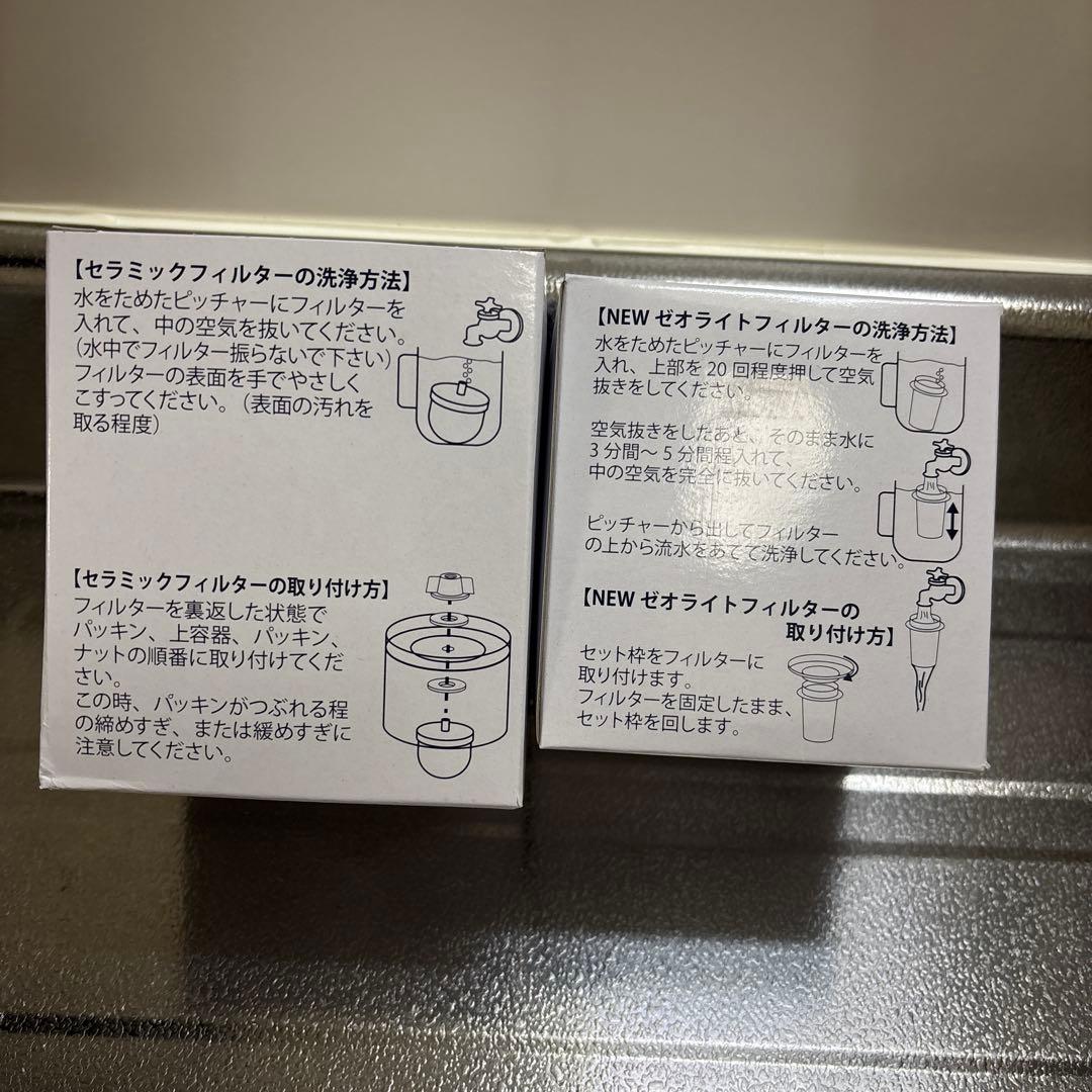 ポタポタくらぶ　セラミックフィルターとゼオライトフィルターセット