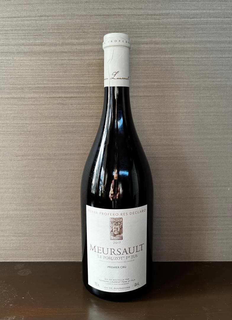 ムルソー1erCru