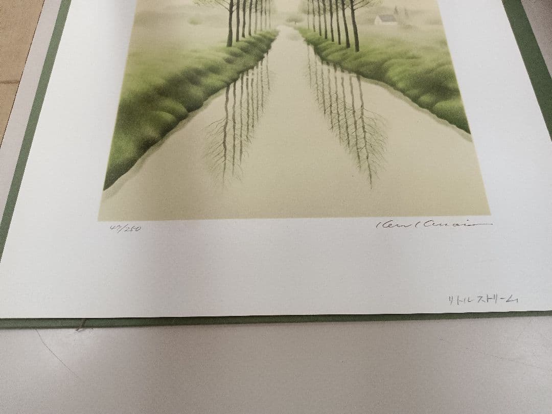 黒井健　「リトルストリー厶」　版画　絵画　額装　Ken Kuroi