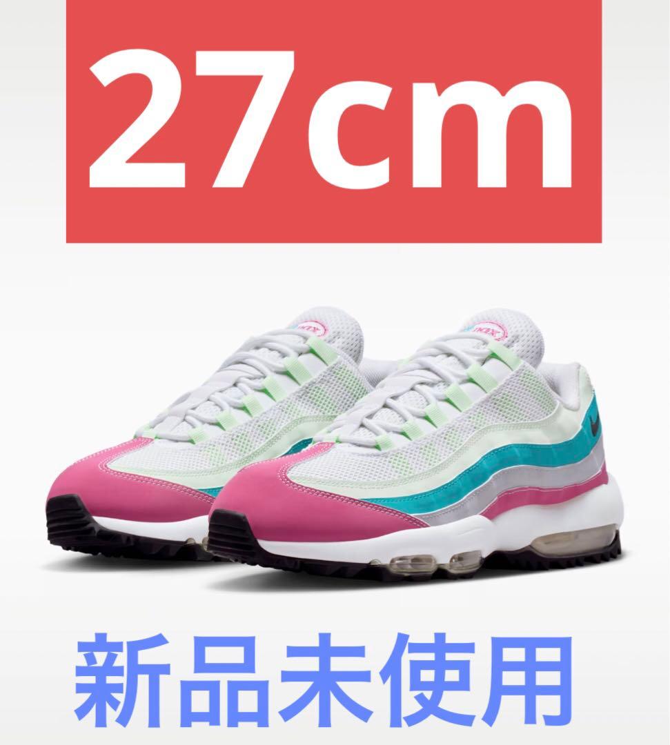 【新品未使用】ナイキ エアマックス '95 Gゴルフシューズ　27cm