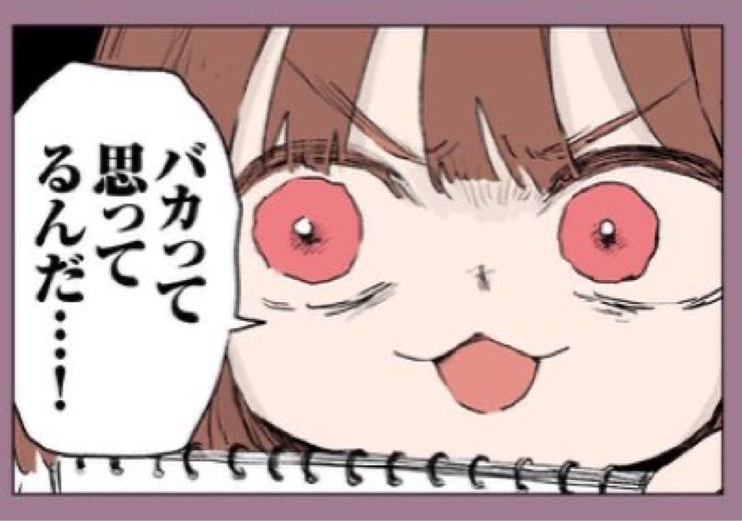 神ちゃ