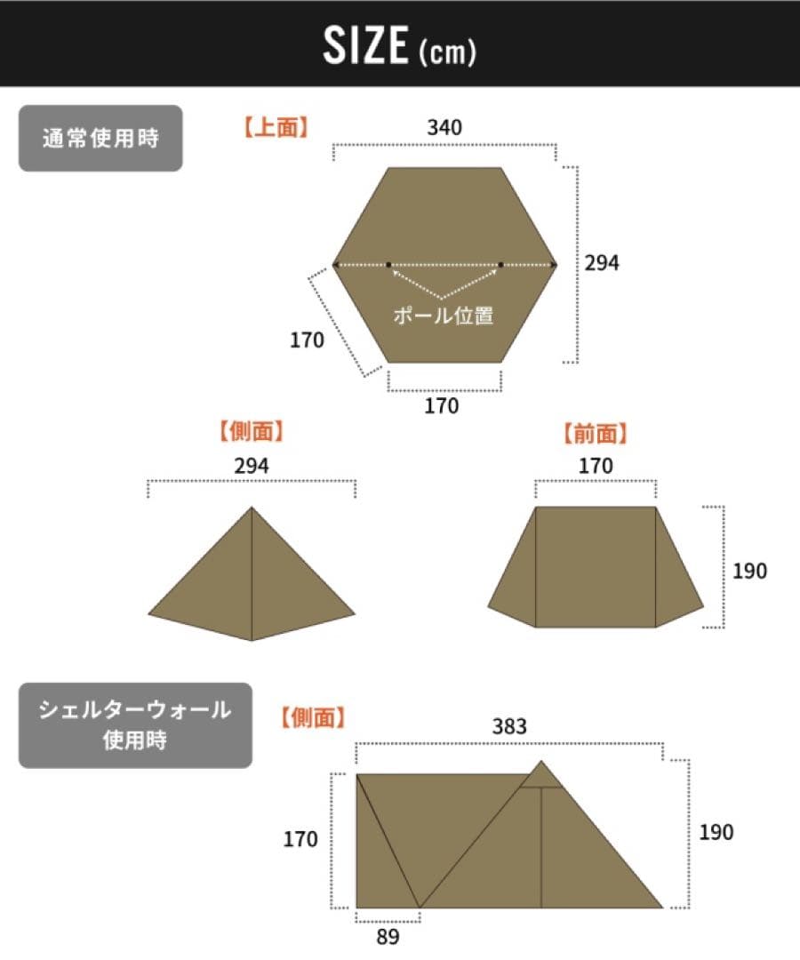 DUCKNOT ダックノット ハンティングヘキサ T/C SW SOLO ⑭