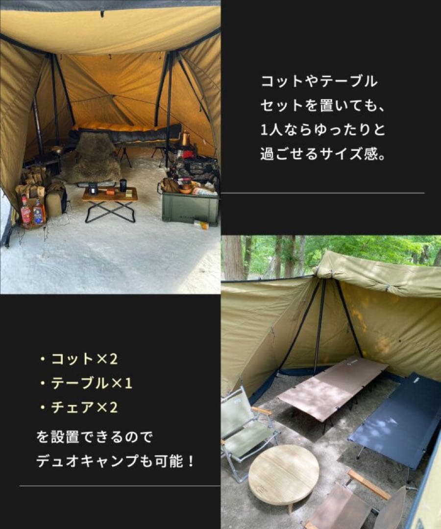 DUCKNOT ダックノット ハンティングヘキサ T/C SW SOLO ⑭